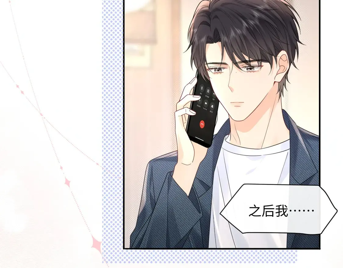第37话  怎么会有这么离谱的CP1