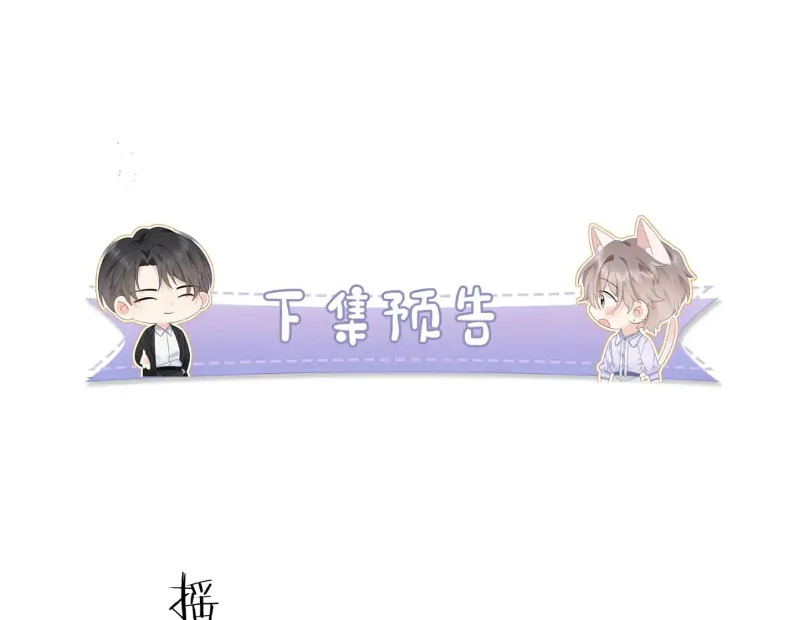第24话 酒后助兴94