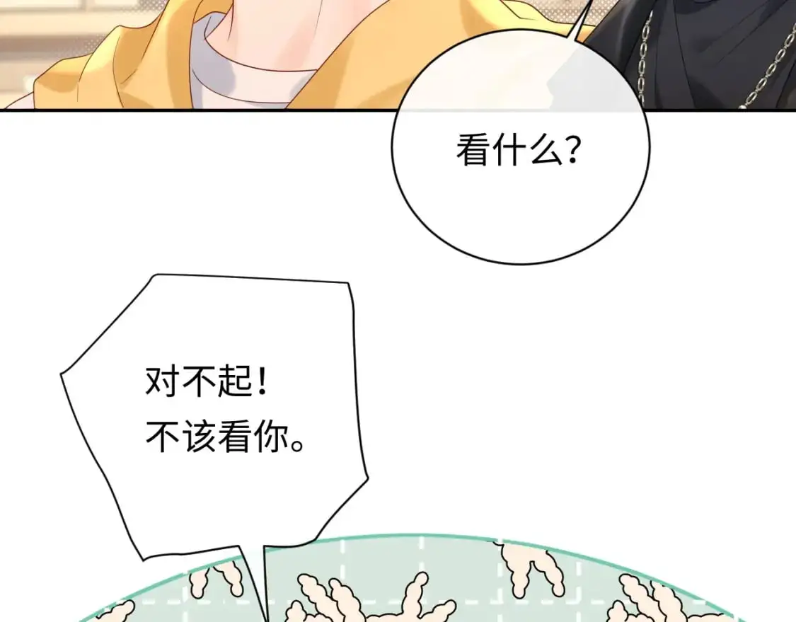 第15话  定情信物71