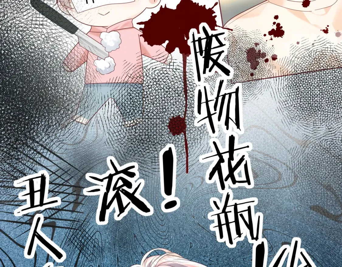 第36话 不堪回首的过去59