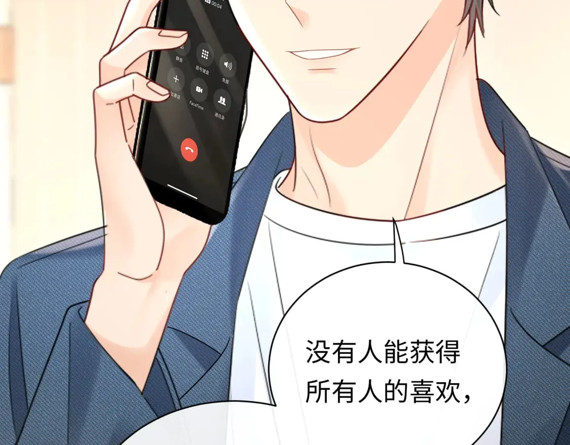 第37话  怎么会有这么离谱的CP6