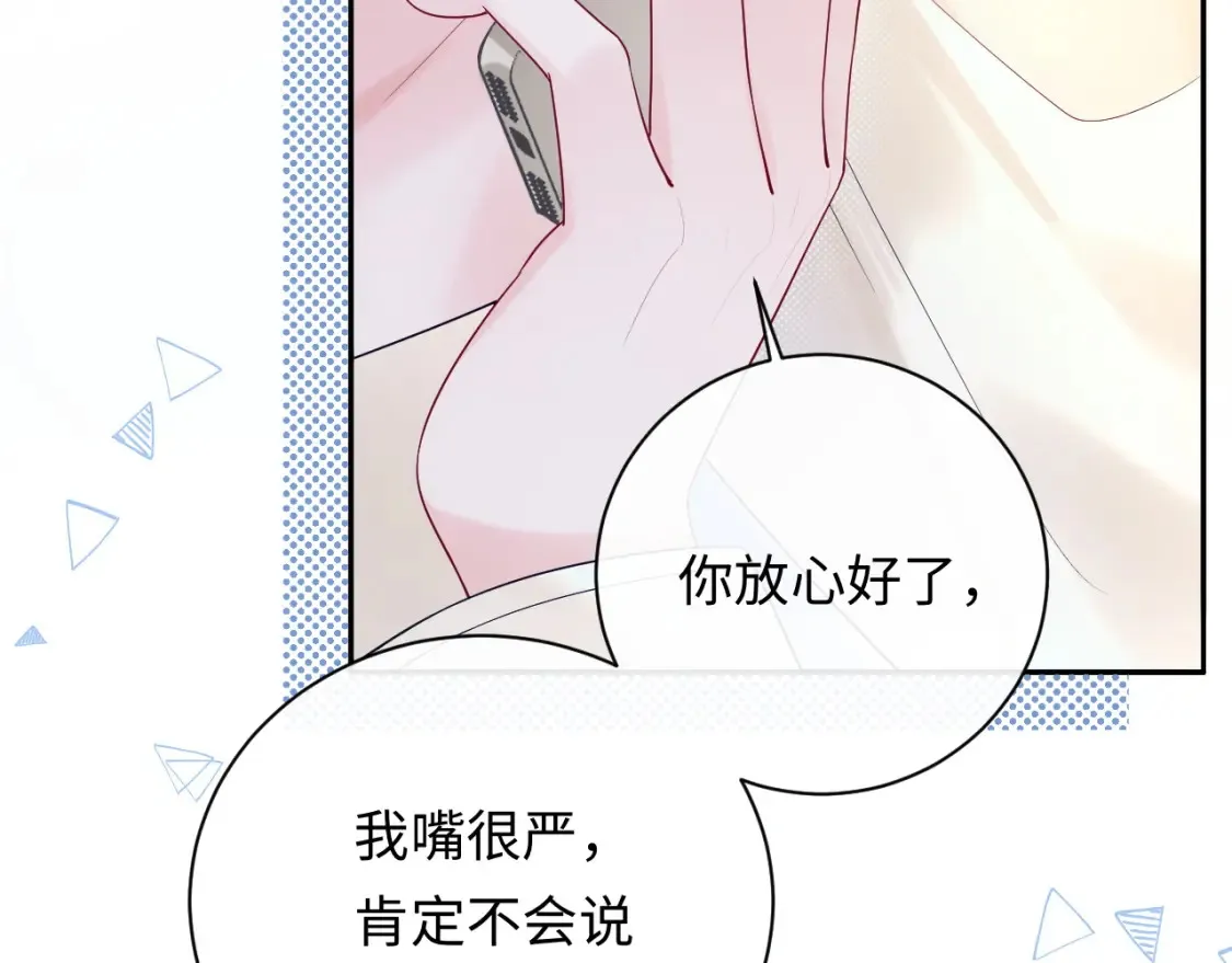 第34话  我们孩子都有了！49