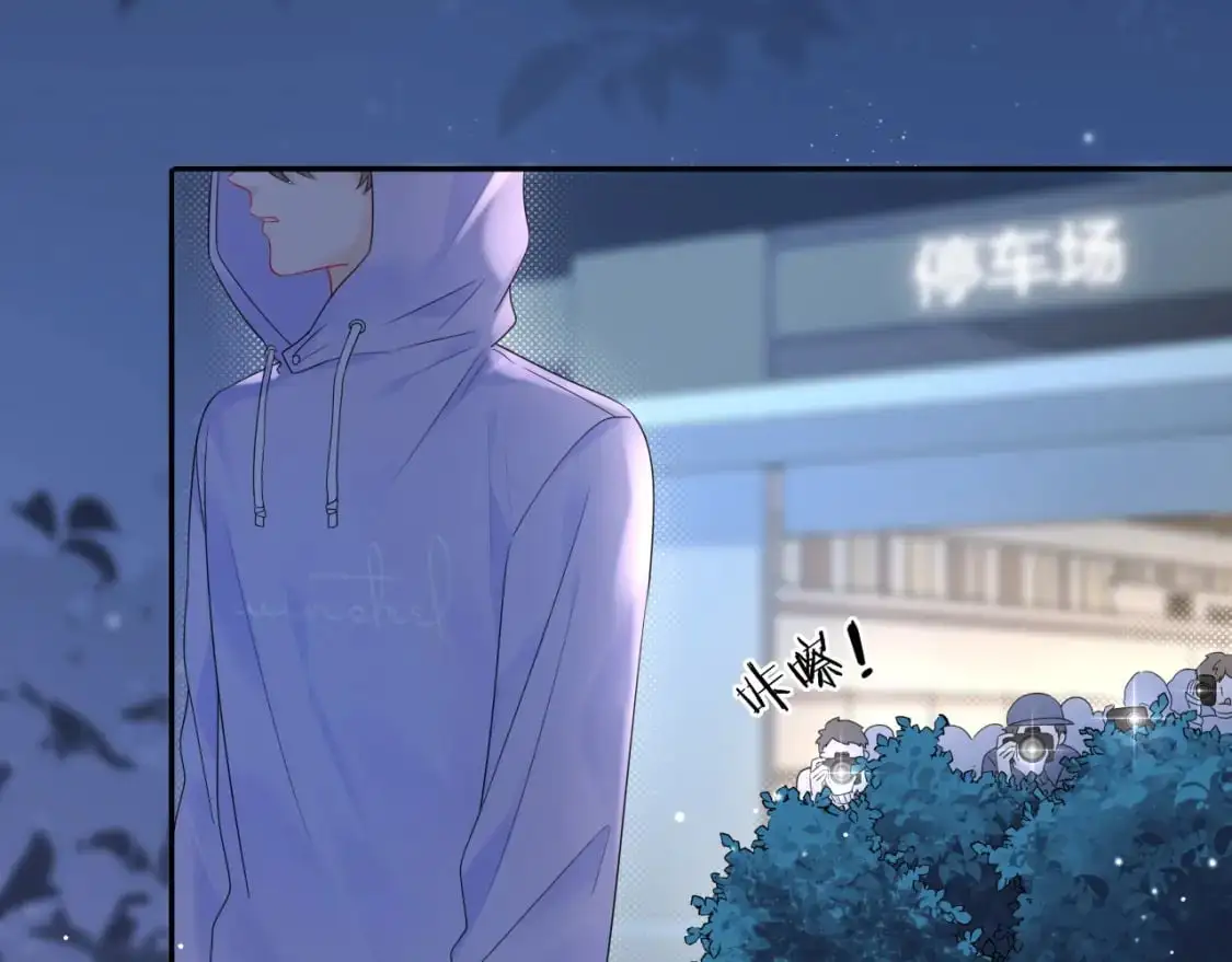 第18话 你的口红晕开了53