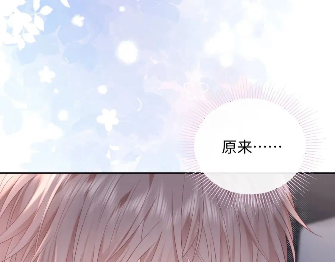 第30话 我们的学生时代26