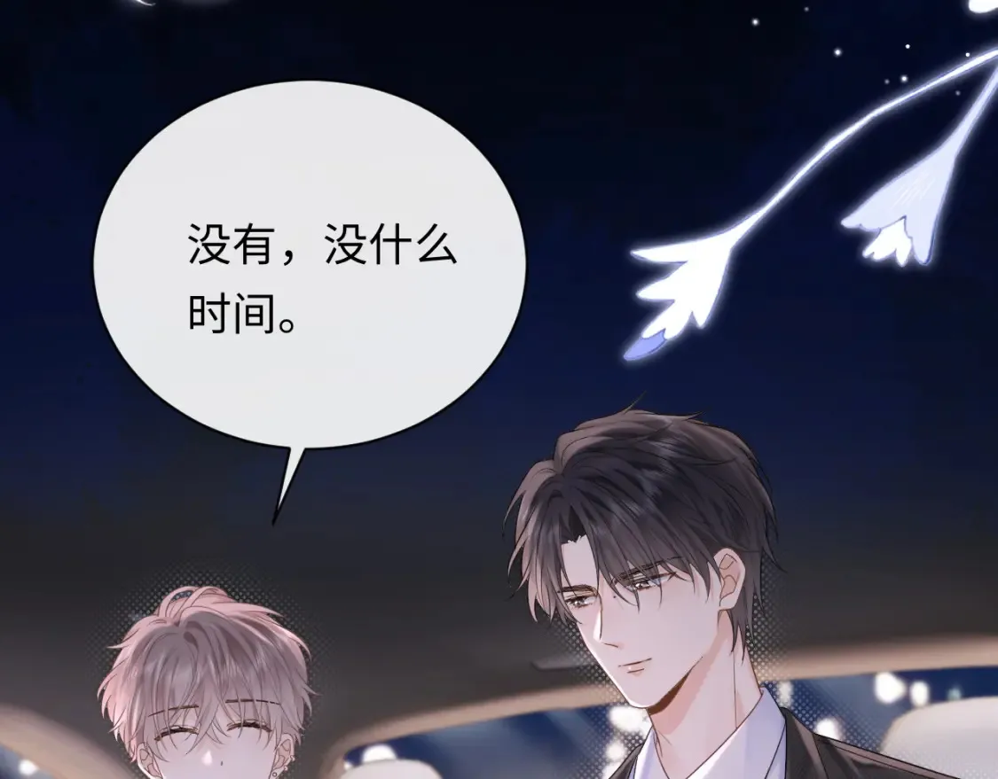 第4话 社恐怎么破冰啊！54