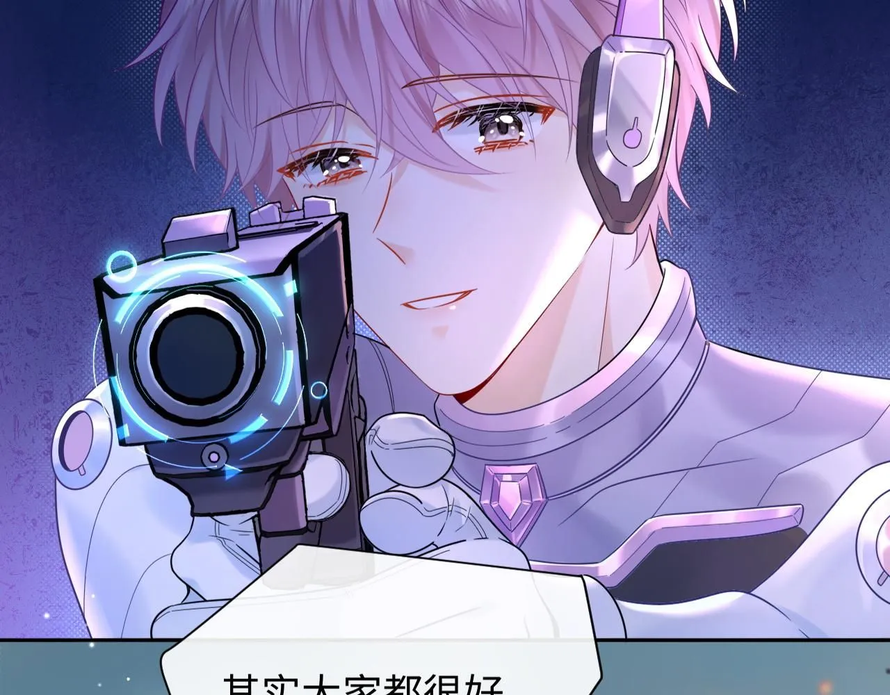 第11话  你们这是造谣！40