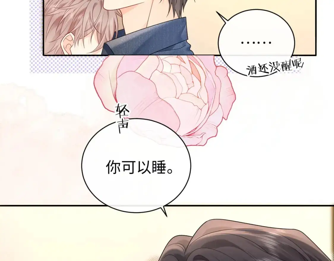 第25话  我不是你妈妈！34