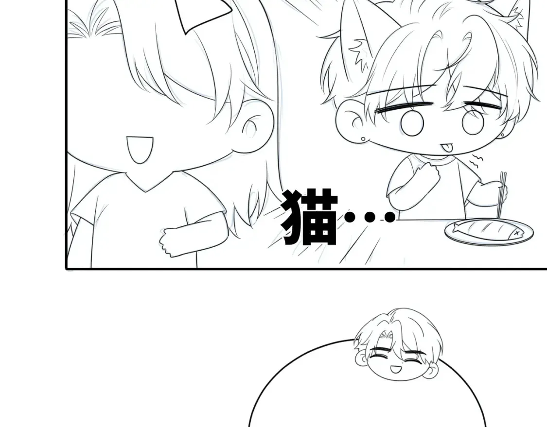 第34话  我们孩子都有了！97