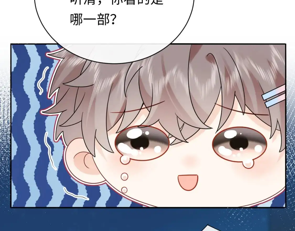 第15话  定情信物40