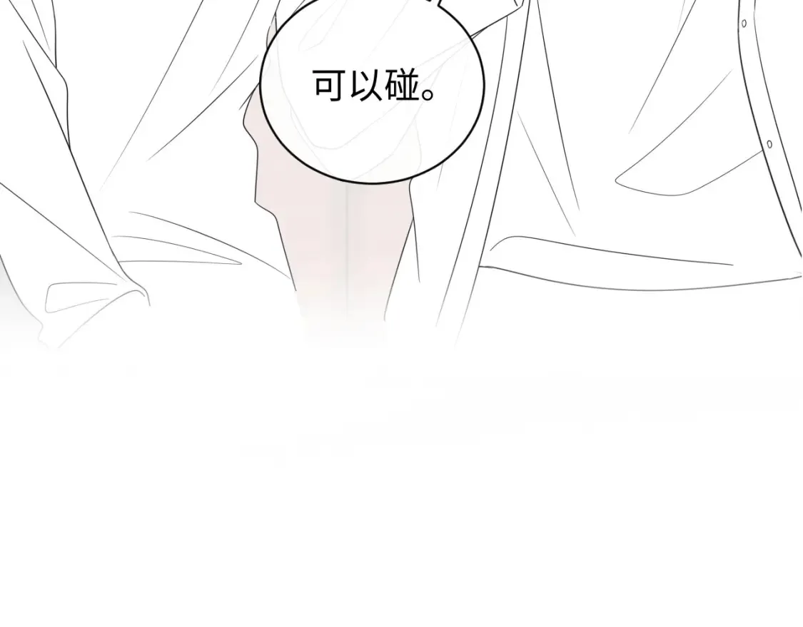 第23话 给小猫的礼物91