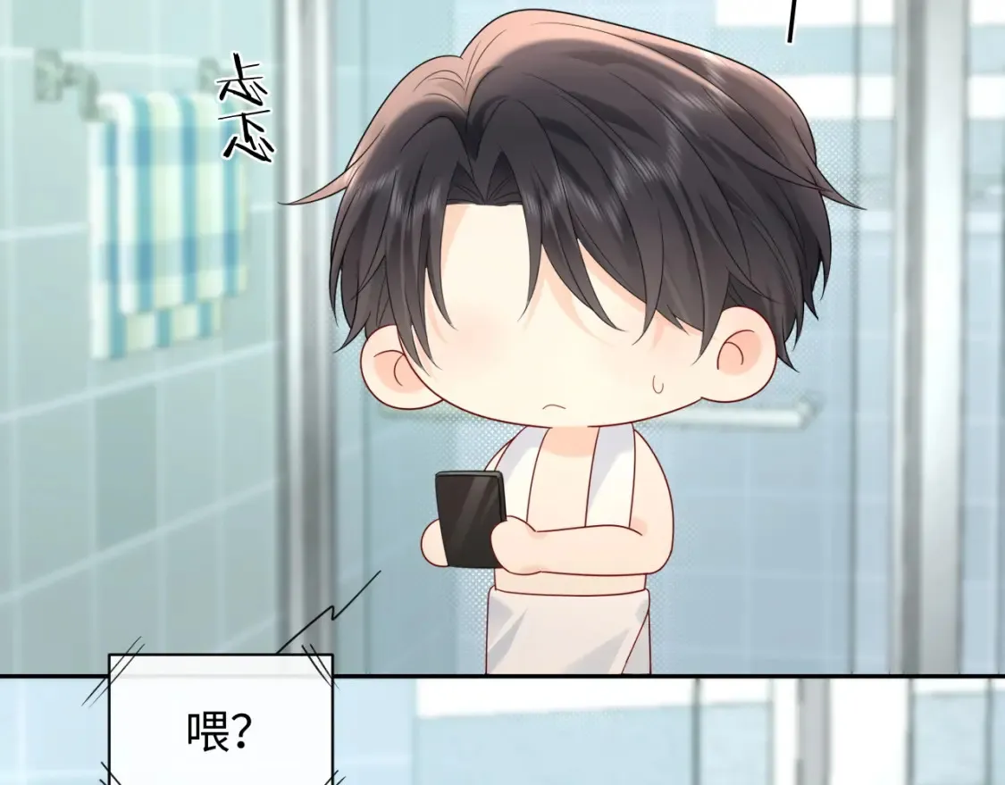 第31话 那就再说一次晚安89