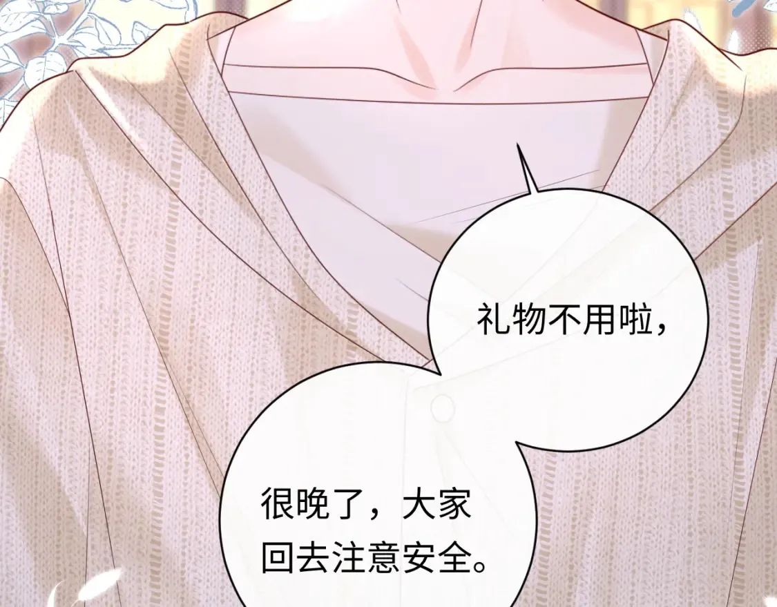 第36话 不堪回首的过去29