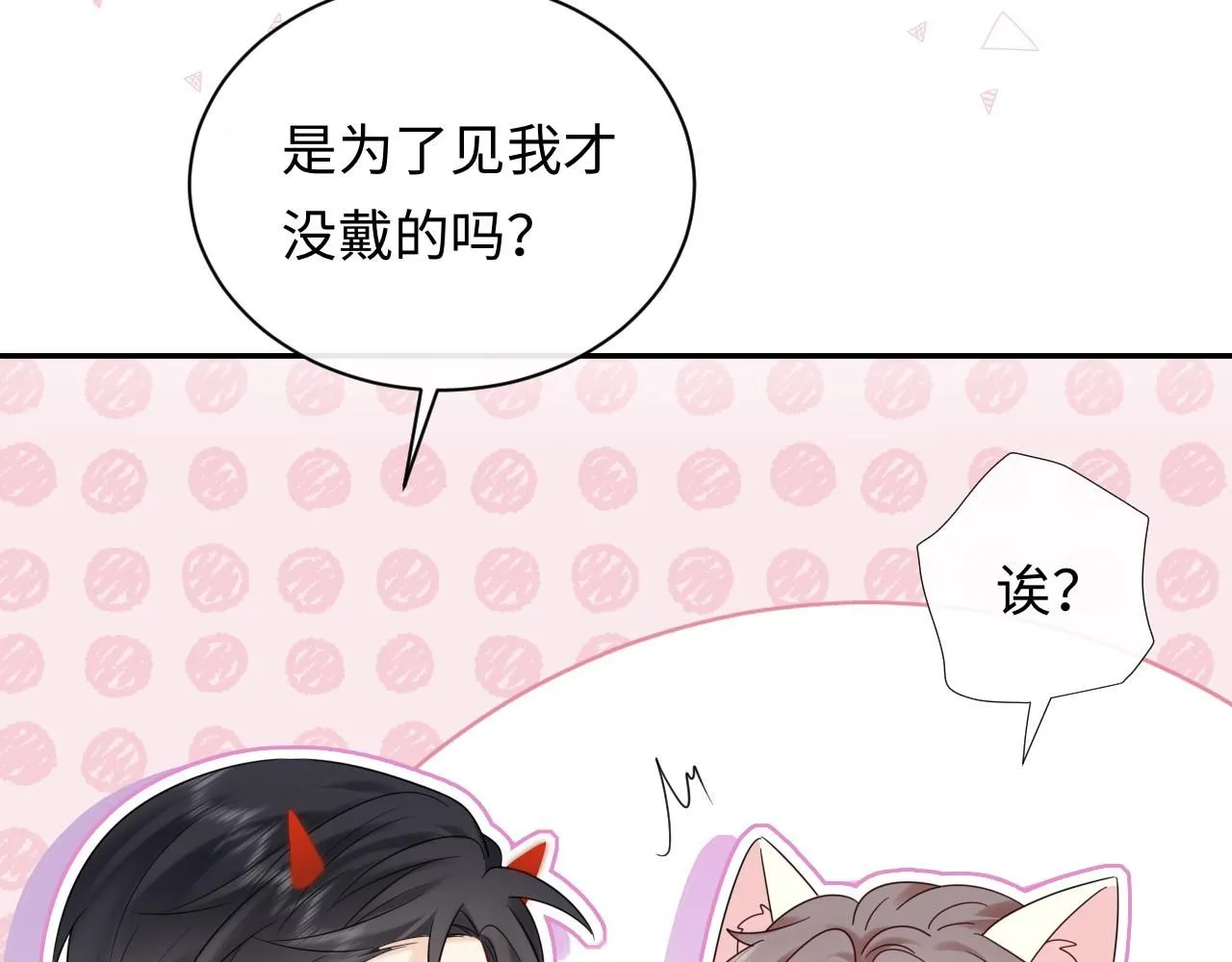 第12话  你为什么会当爱豆？60