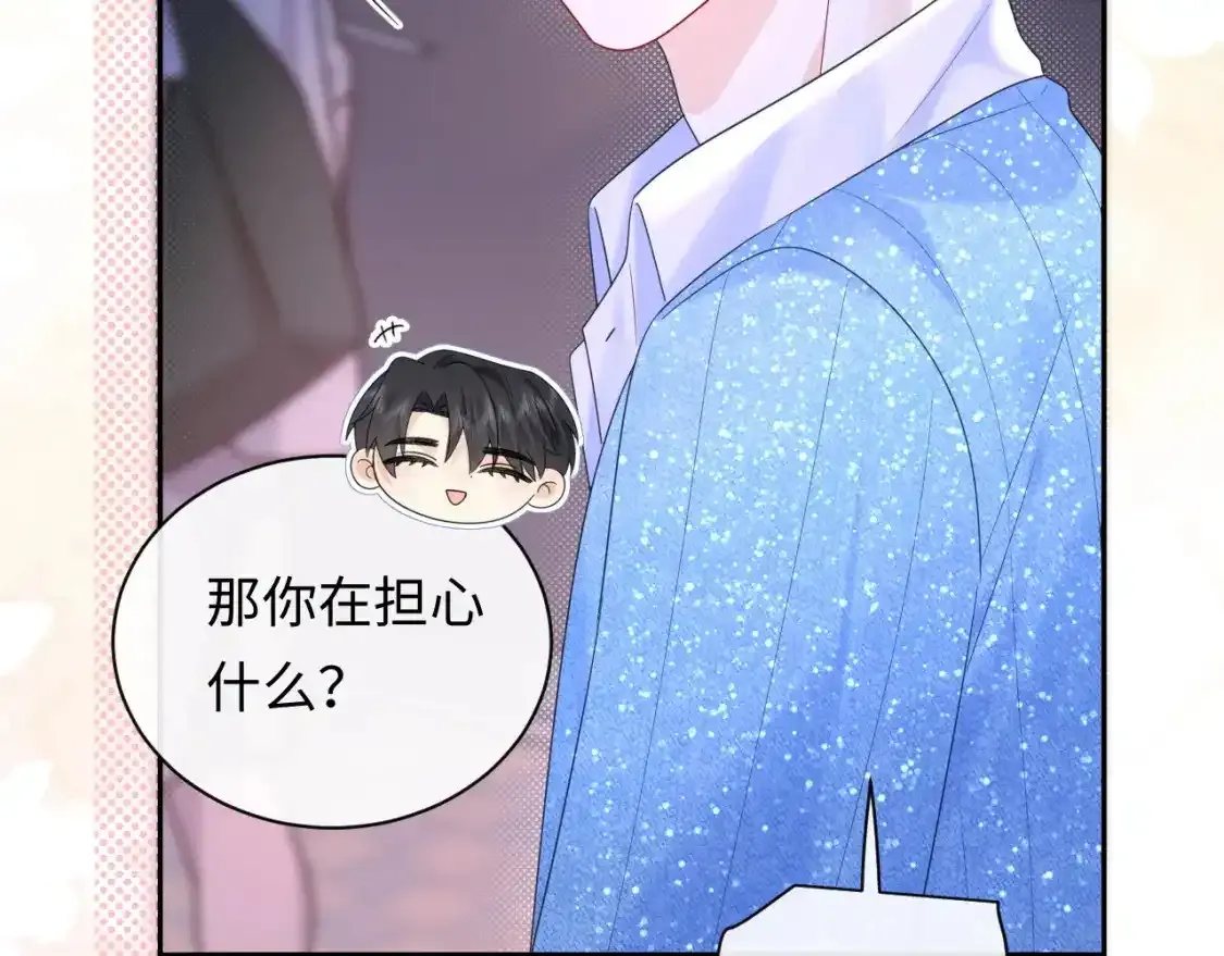 第29话 说不清道不明51