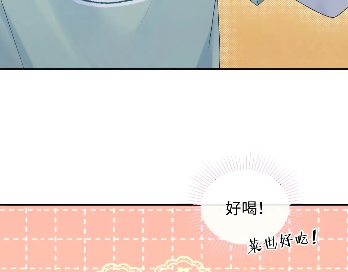 第23话 给小猫的礼物6