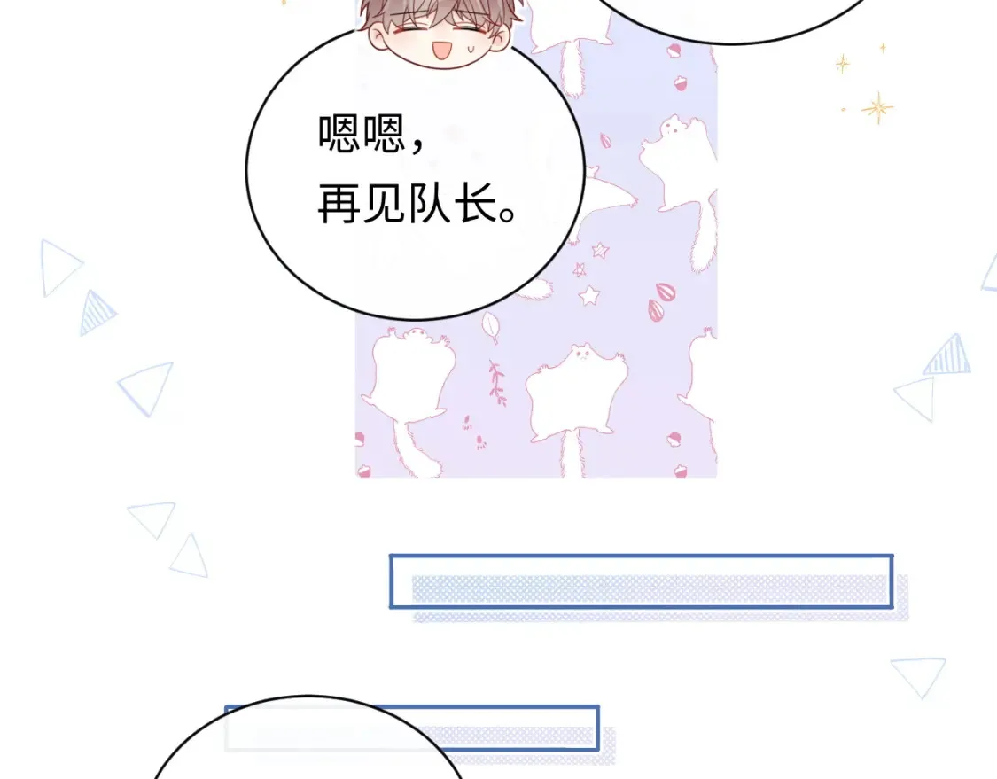 第32话  这根本就是强行认识24