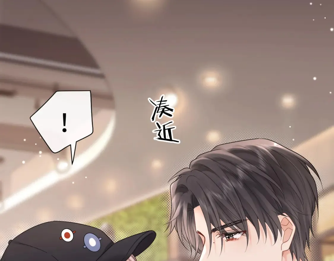 第6话 褪去星光的爱豆94