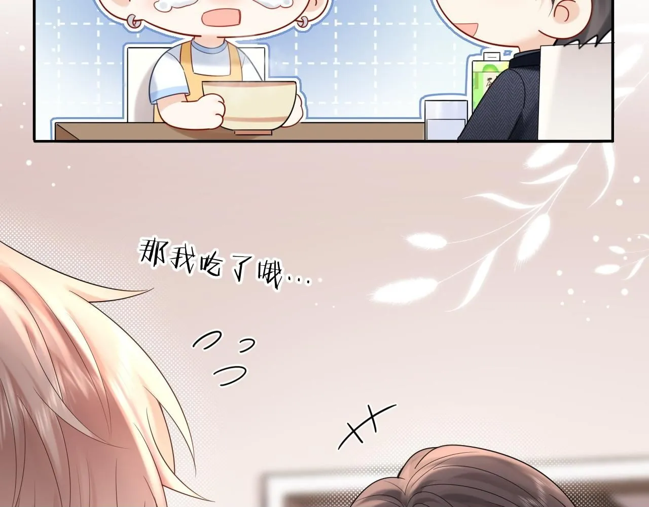 第12话  你为什么会当爱豆？99