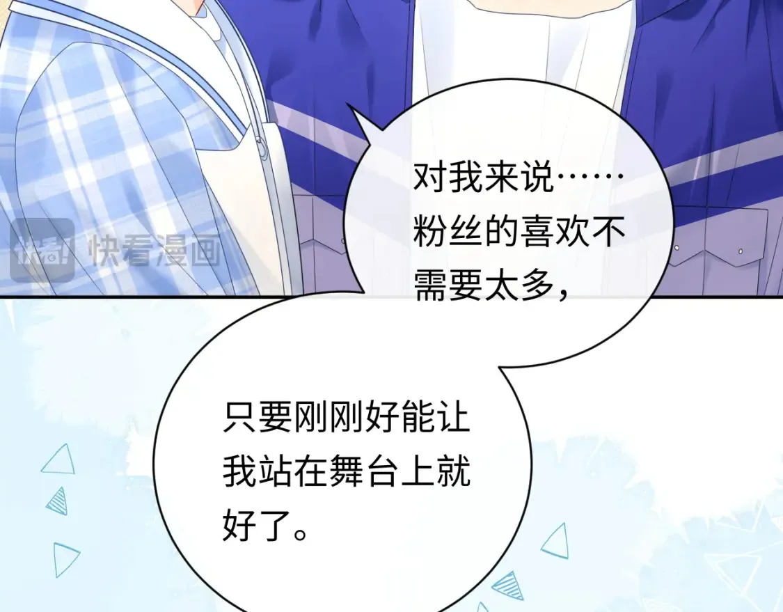 第32话  这根本就是强行认识58
