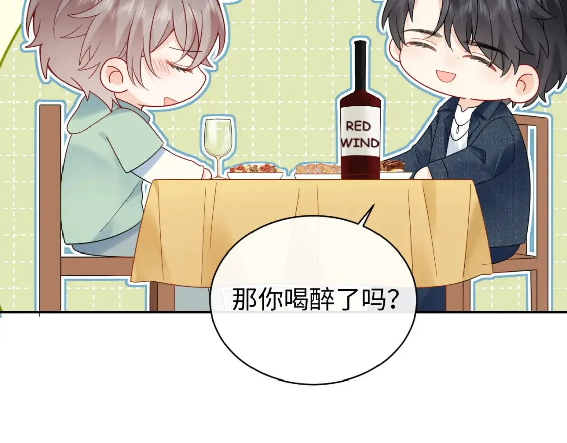 第23话 给小猫的礼物14