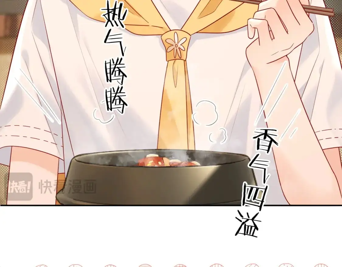 第15话  定情信物81
