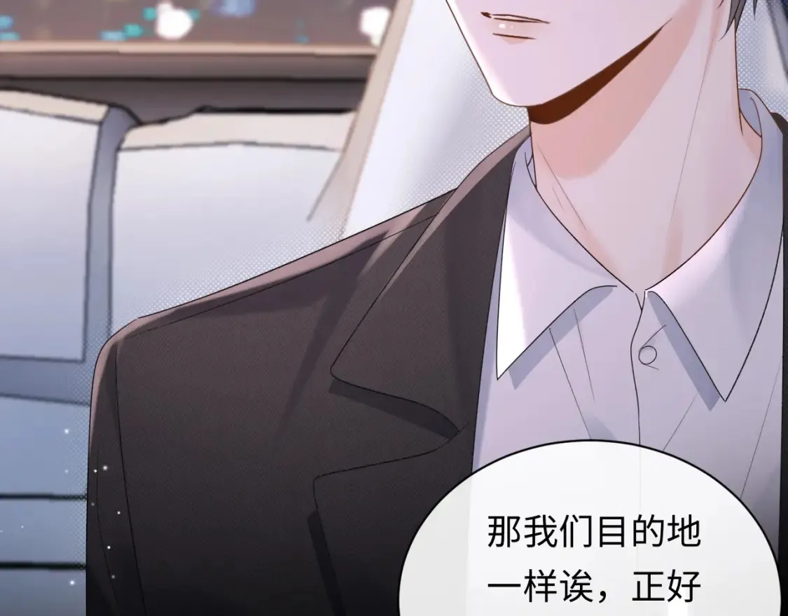 第4话 社恐怎么破冰啊！35