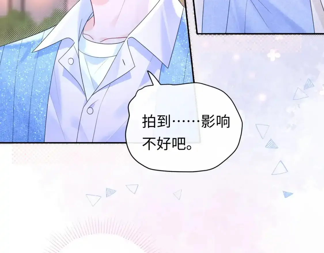 第29话 说不清道不明43