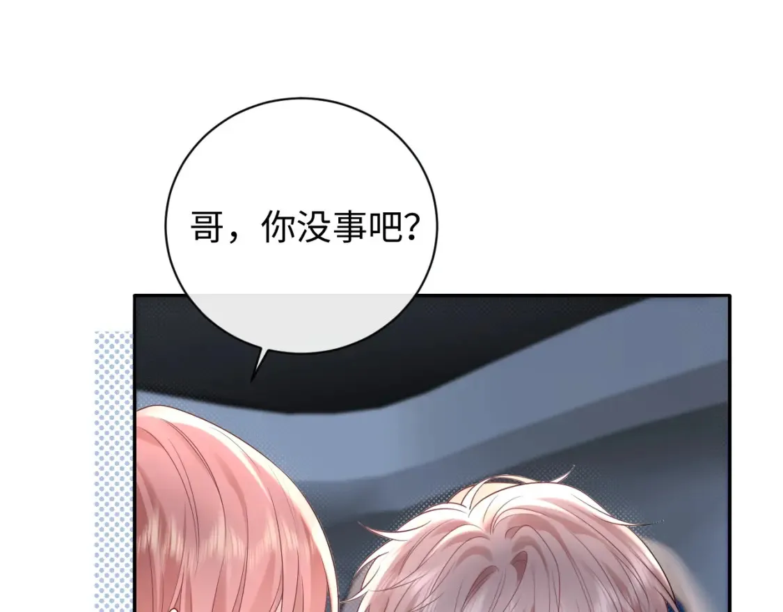 第36话 不堪回首的过去33