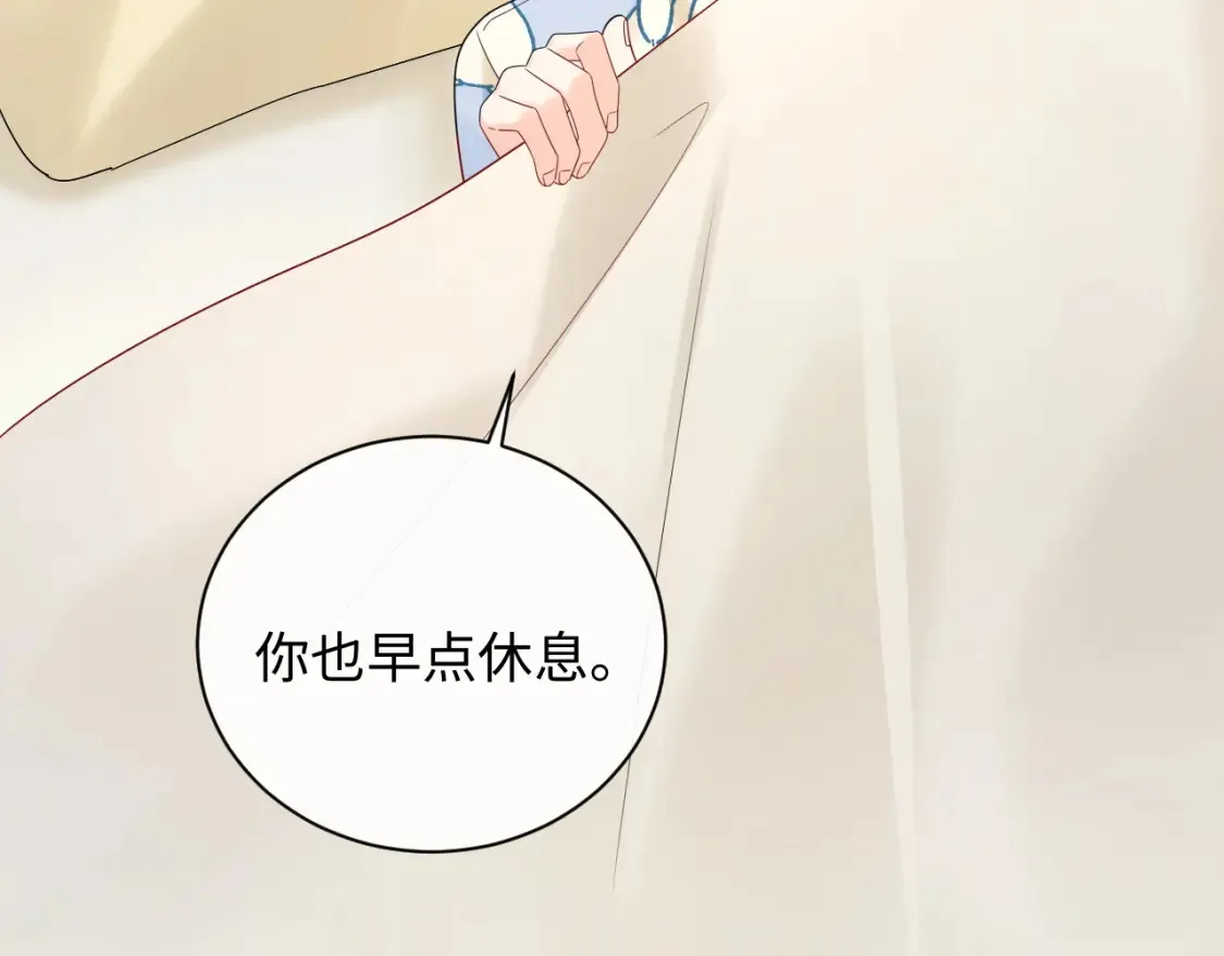 第34话  我们孩子都有了！87
