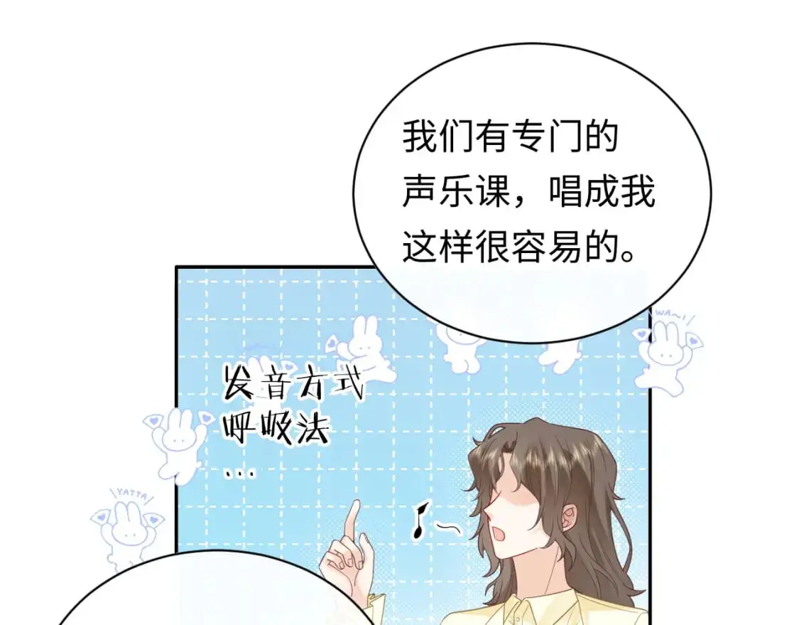 第19话 小猫咪一只就够了29