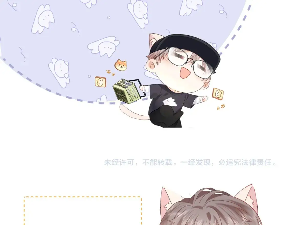 第26话  我嗑的CP终于认识了111