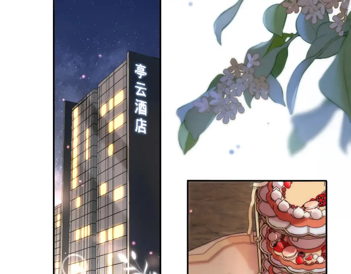 第2话 我在超话见过你12