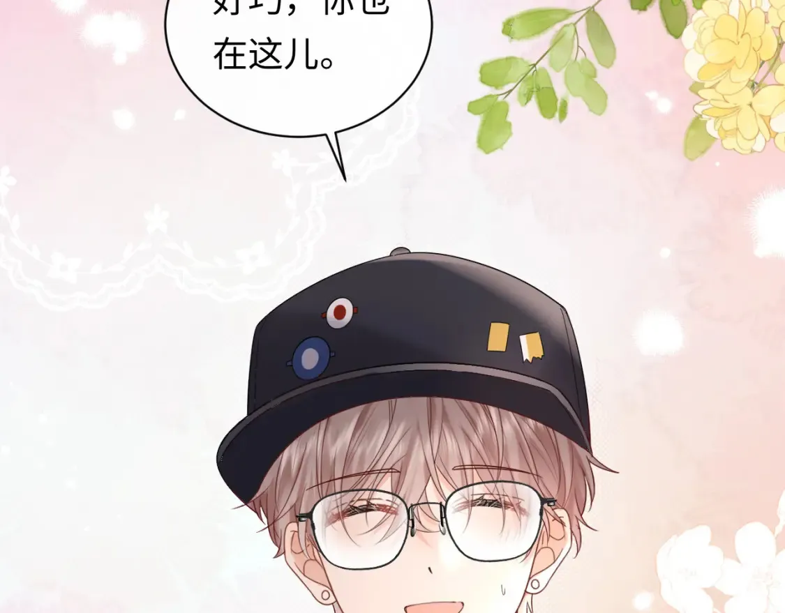 第5话 爱豆说不能谈恋爱！103