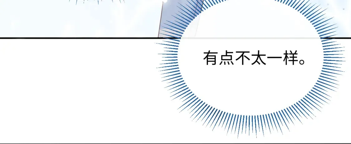 第3话 想象中的“他”51