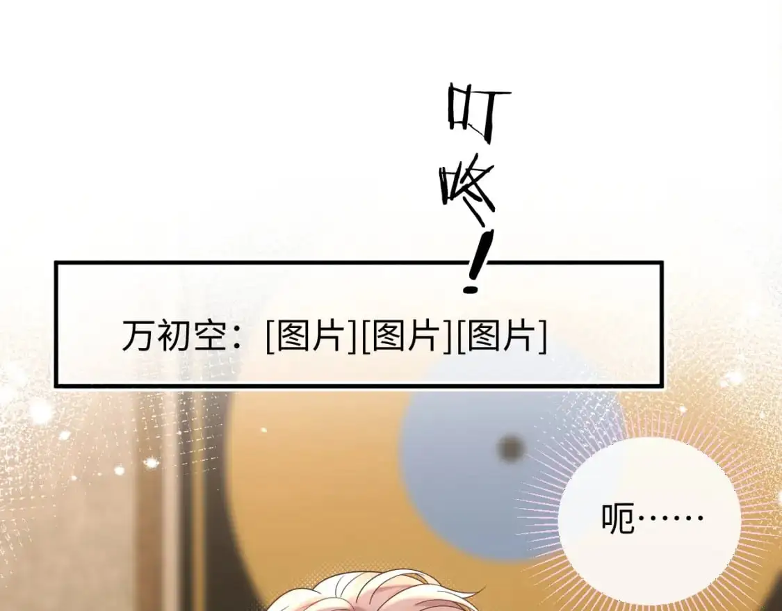 第27话  关系不再纯粹了？16