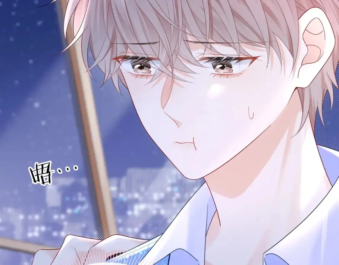 第27话  关系不再纯粹了？47