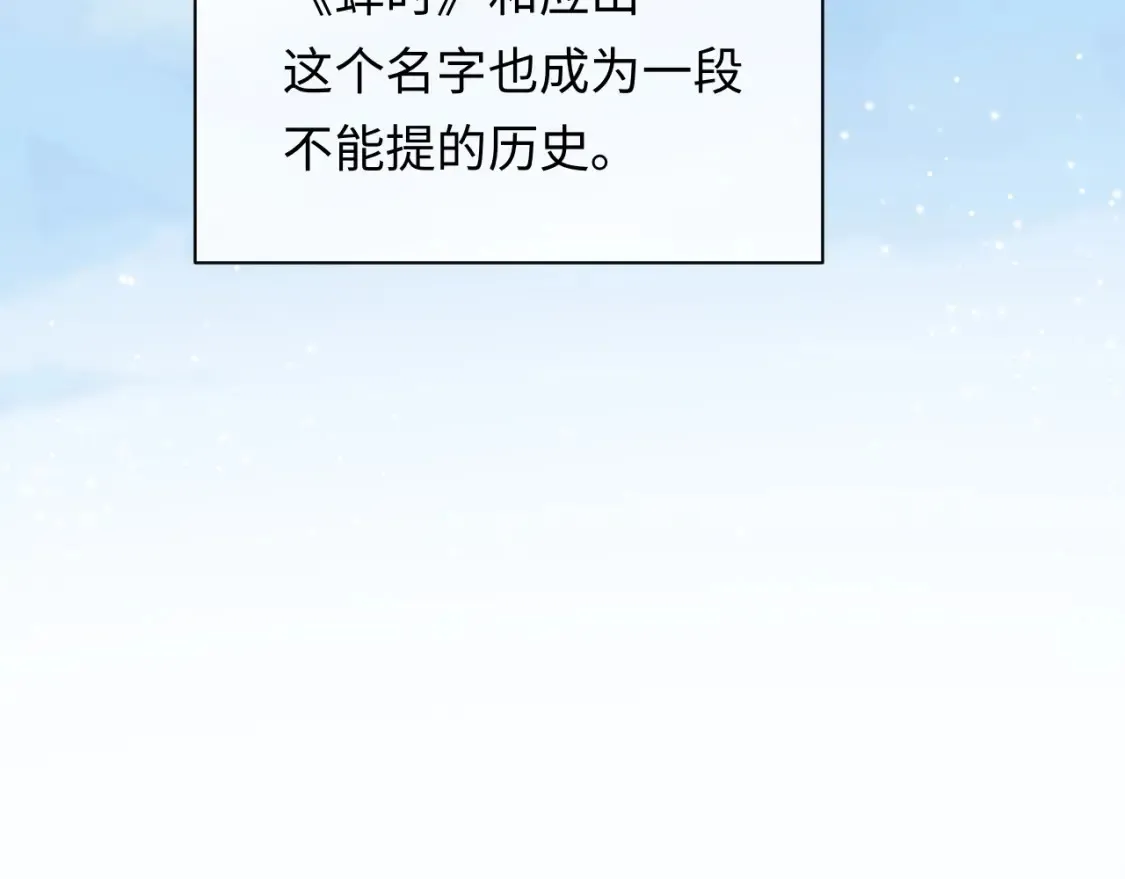 第5话 爱豆说不能谈恋爱！14