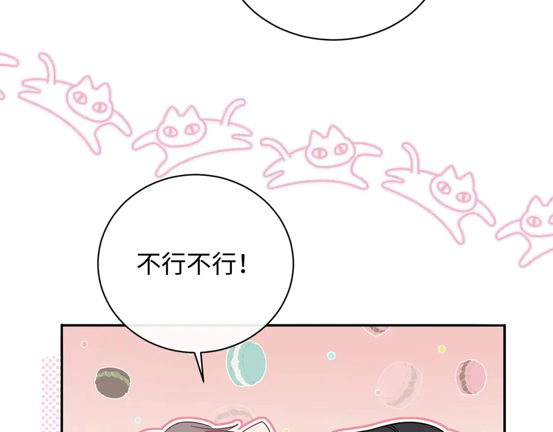 第39话 我批准了73