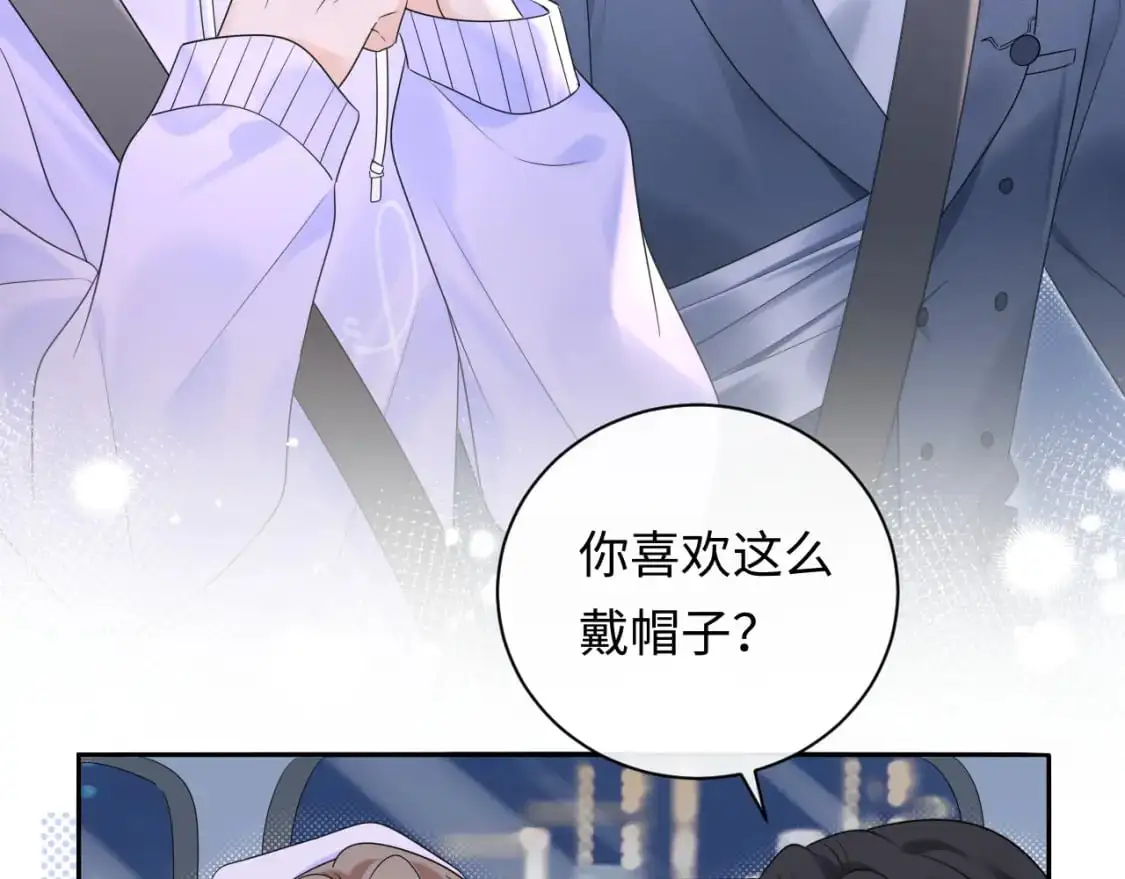 第18话 你的口红晕开了66