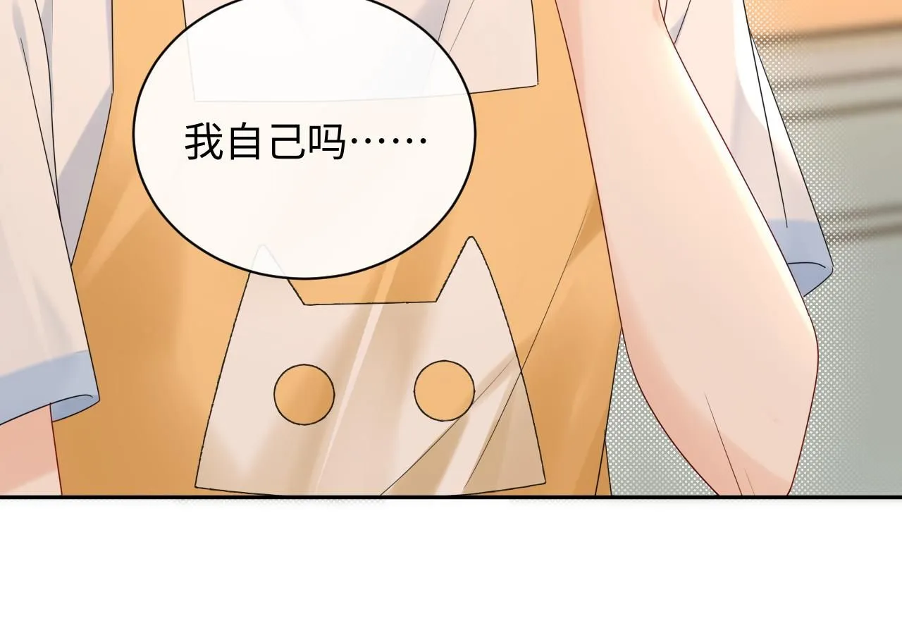第12话  你为什么会当爱豆？86