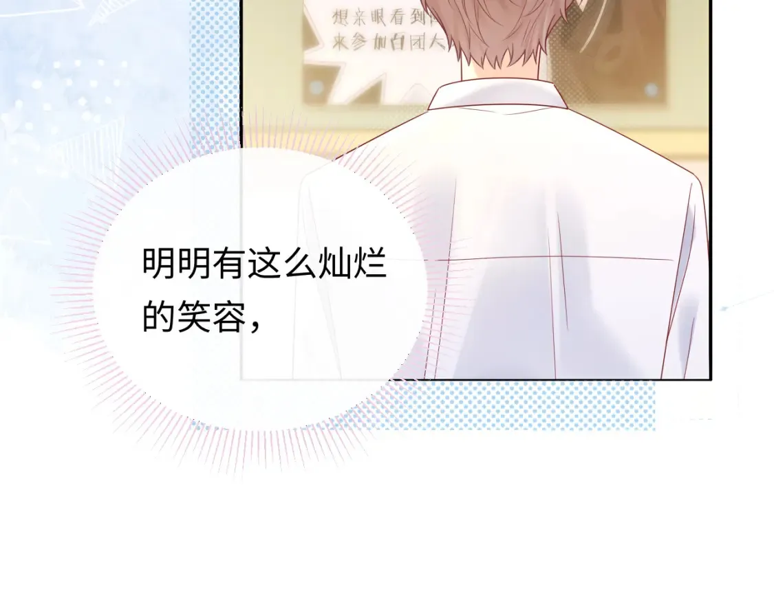 第30话 我们的学生时代46