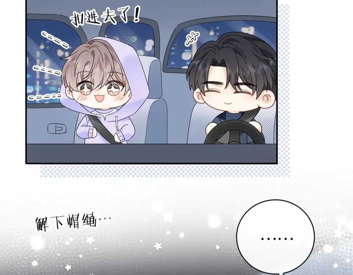 第18话 你的口红晕开了64