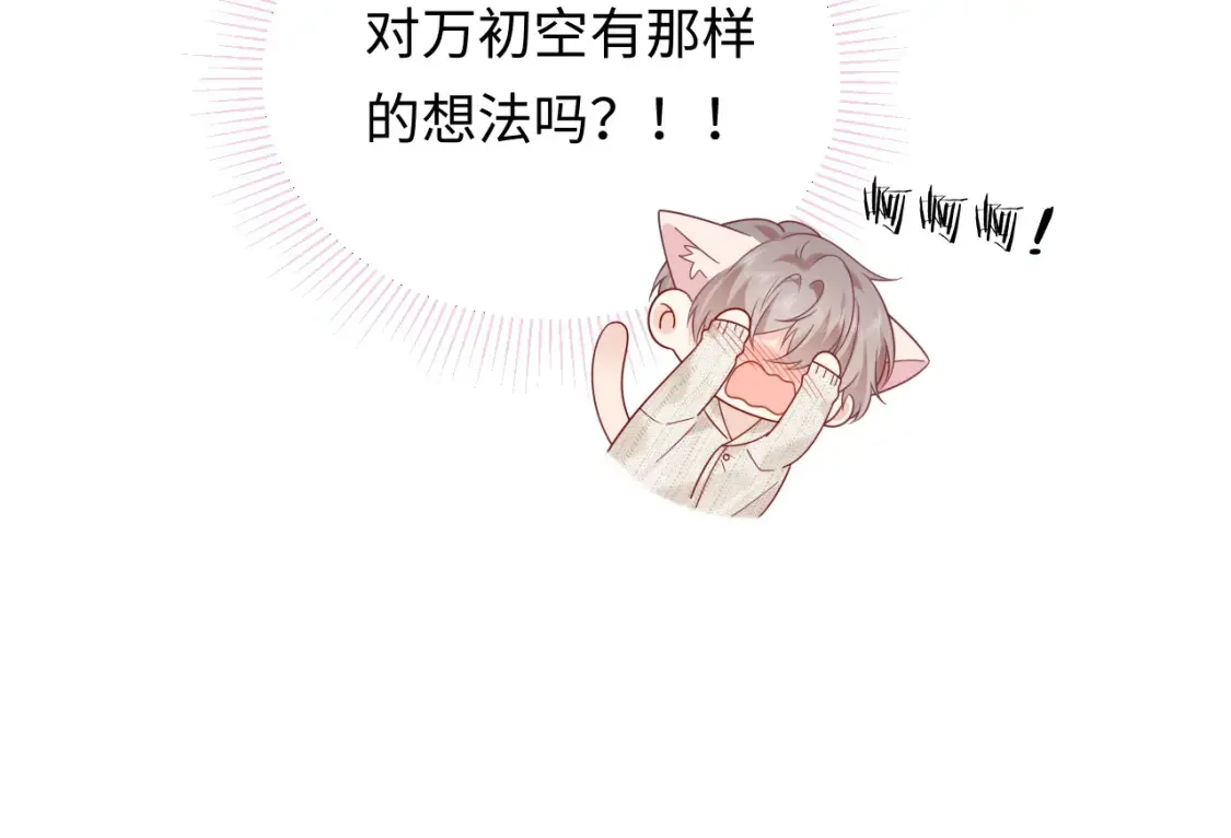 第36话 不堪回首的过去15