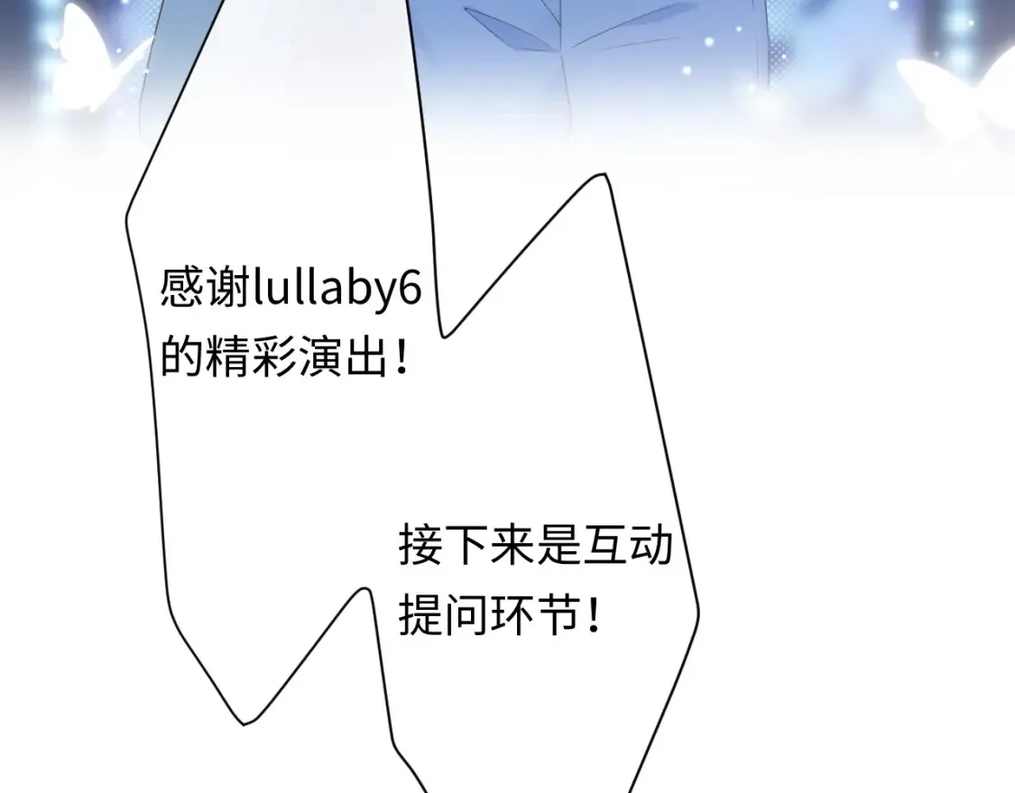 第6话 褪去星光的爱豆46