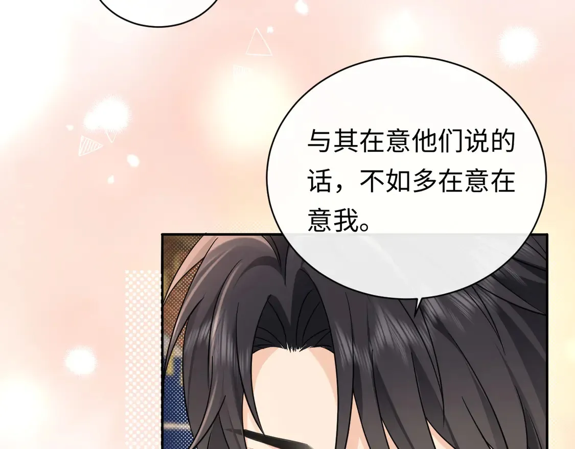 第39话 我批准了52