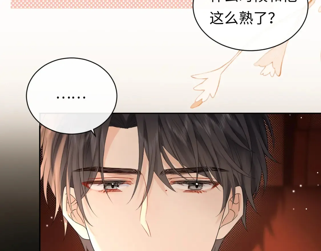 第8话 你两成了？111