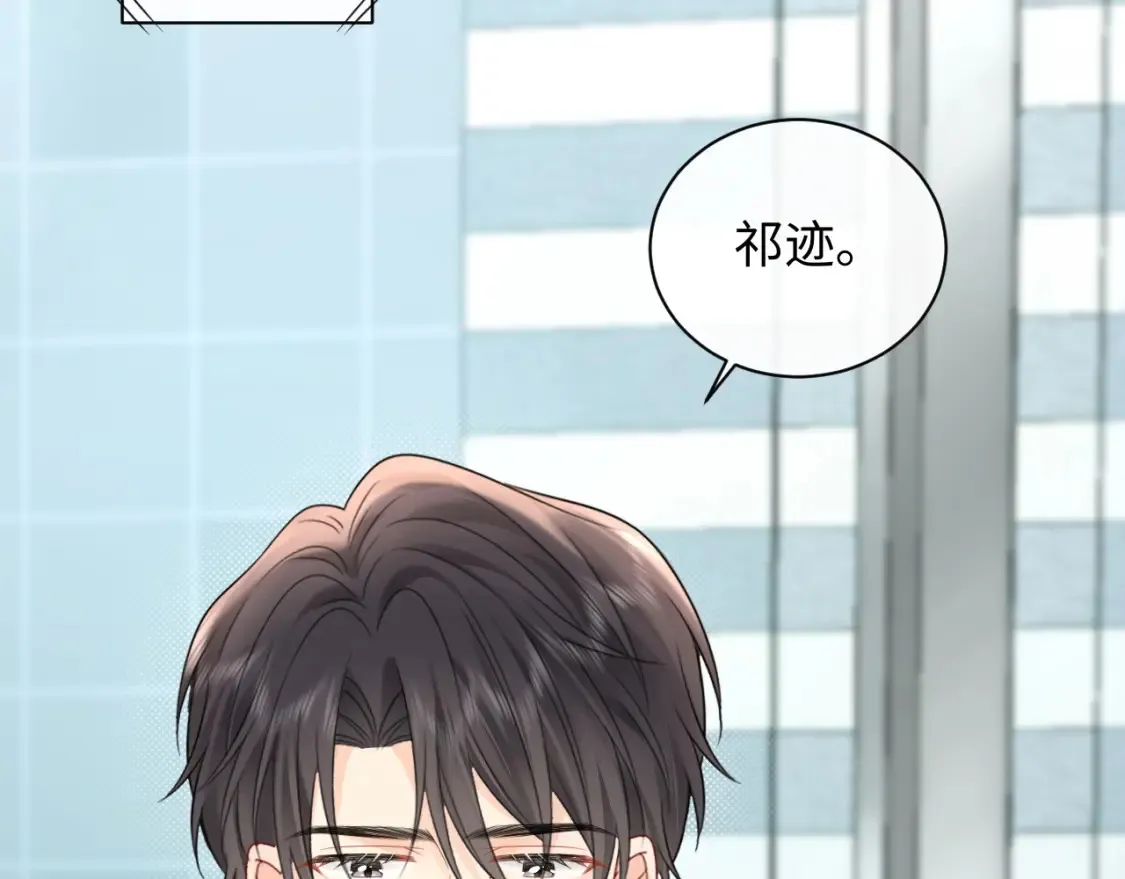 第31话 那就再说一次晚安90