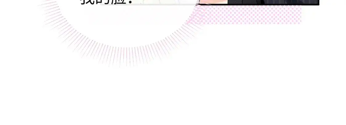 第14话  下次一起游戏吧12
