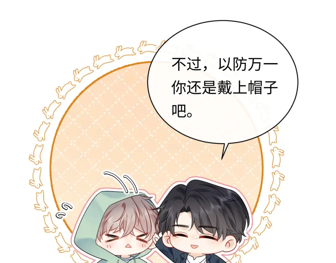 第23话 给小猫的礼物36