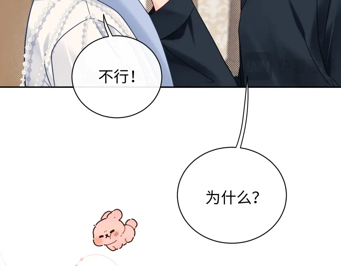 第39话 我批准了88